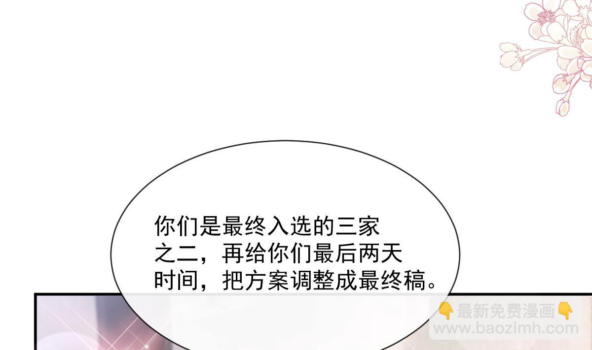 第200话 爱的焰火(1/3)-第203话