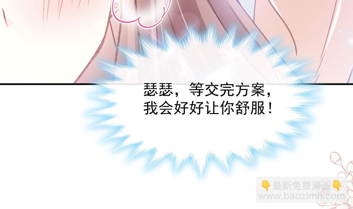 第202话 被玩弄了？！(1/3)-第205话