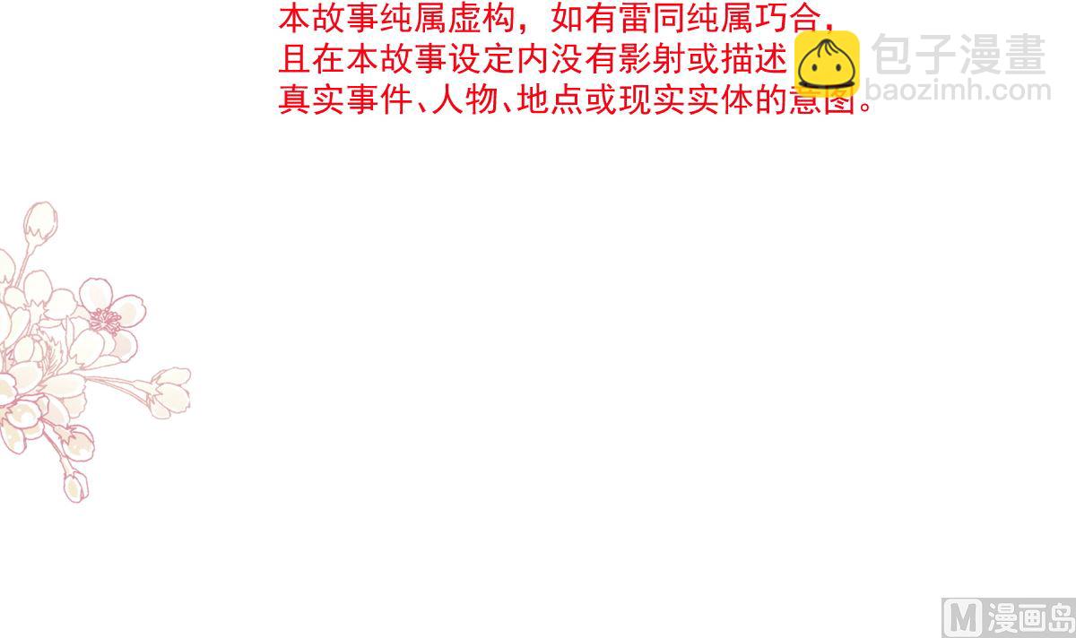第202话 被玩弄了？！(1/3)-第205话