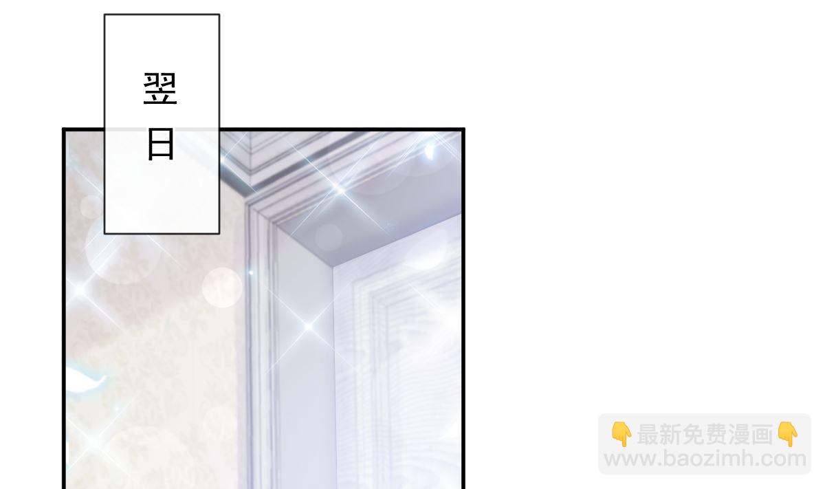 第202话 被玩弄了？！(1/3)-第205话