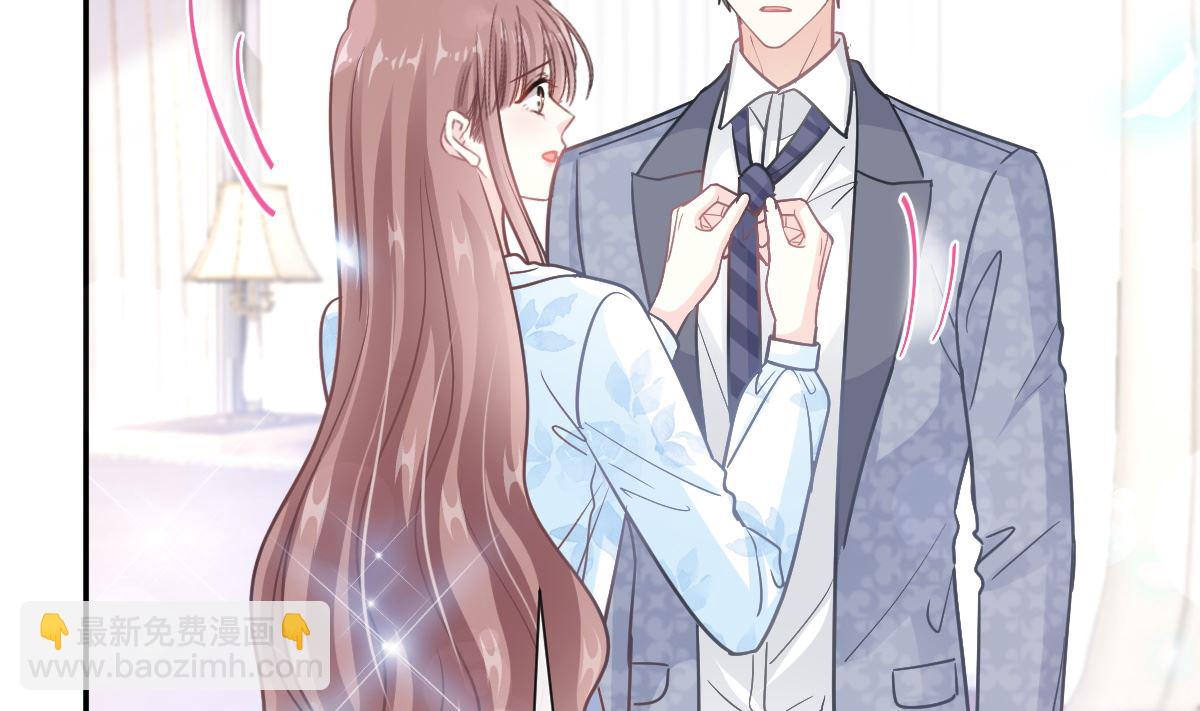 第202话 被玩弄了？！(1/3)-第205话