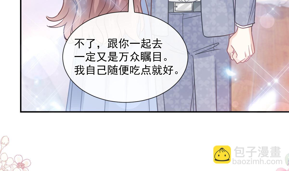 第202话 被玩弄了？！(1/3)-第205话