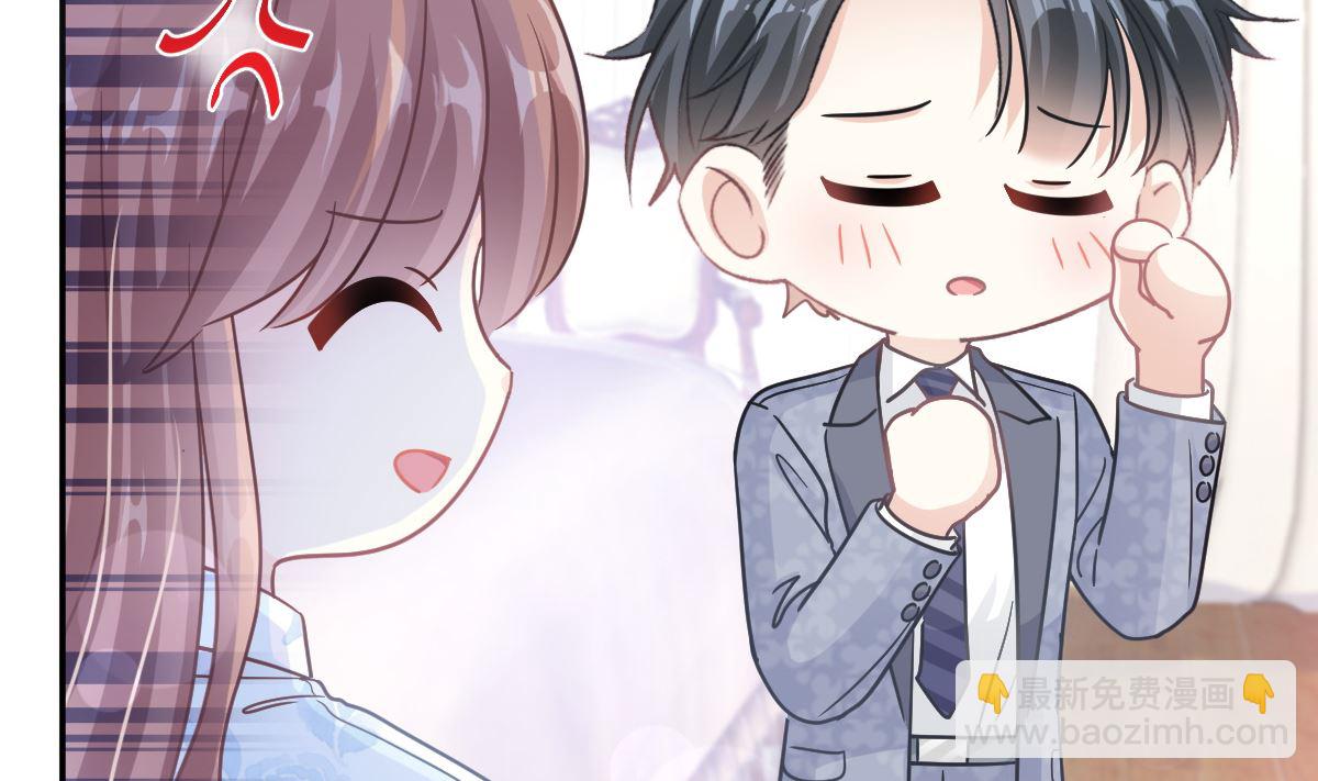 第202话 被玩弄了？！(1/3)-第205话