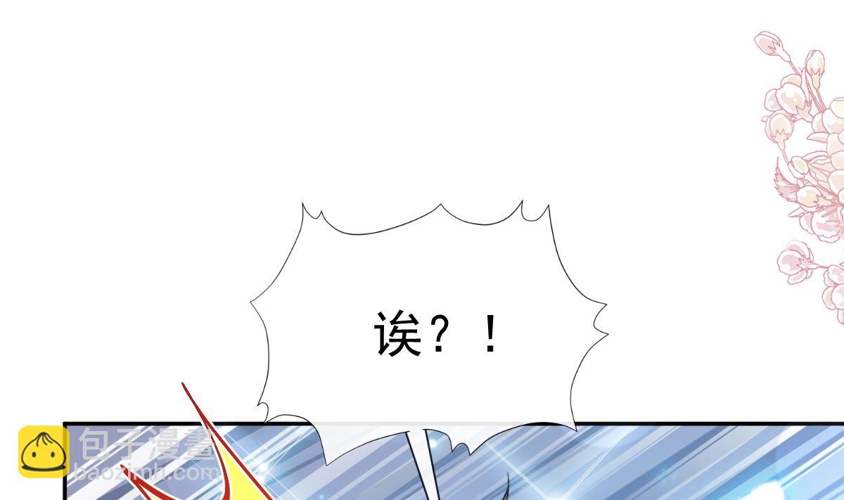 第202话 被玩弄了？！(1/3)-第205话