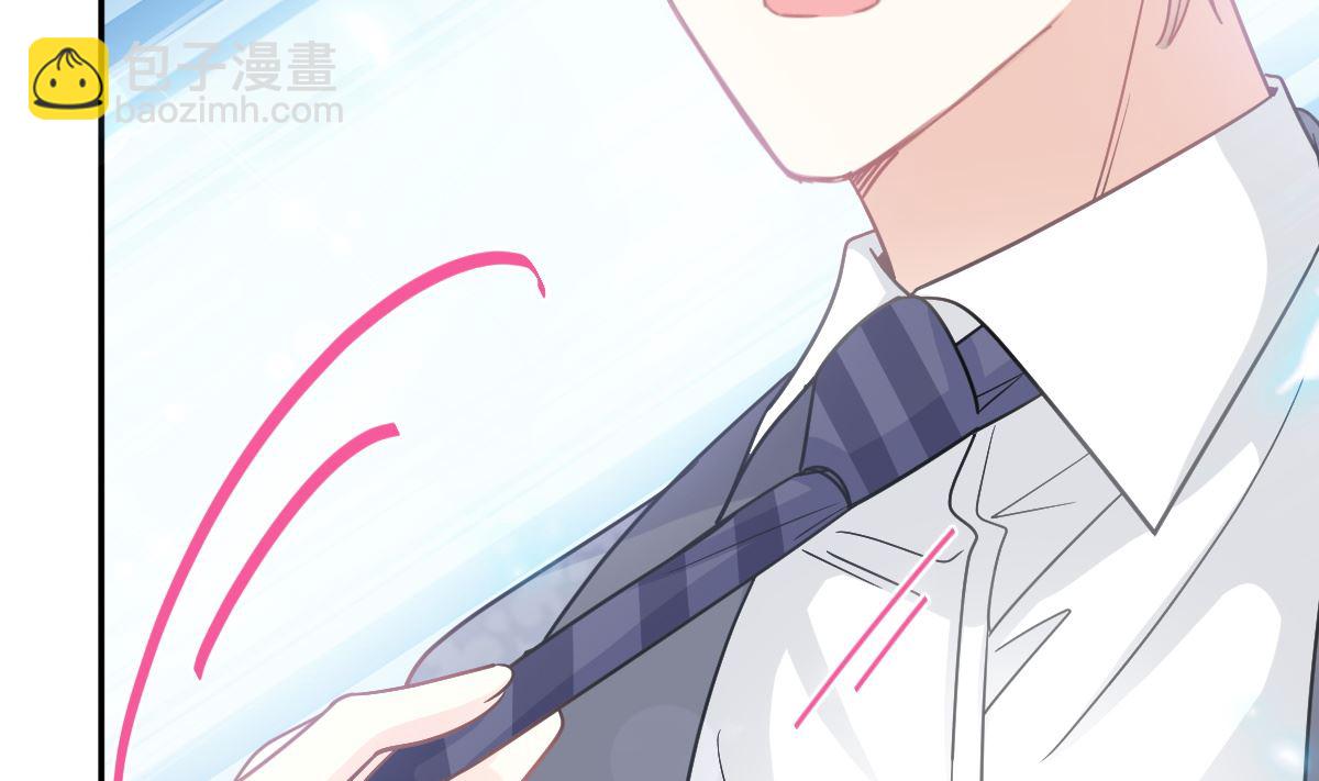 第202话 被玩弄了？！(1/3)-第205话