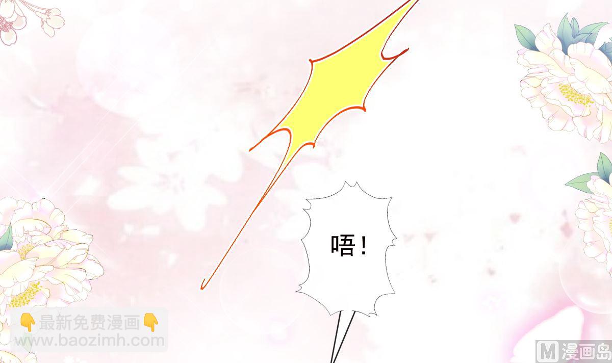 第202话 被玩弄了？！(1/3)-第205话