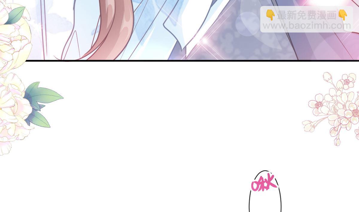 第202话 被玩弄了？！(1/3)-第205话