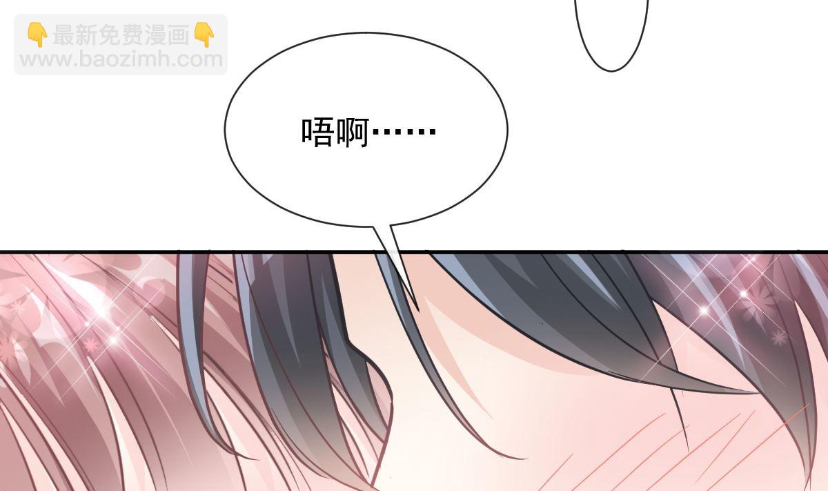 第202话 被玩弄了？！(1/3)-第205话