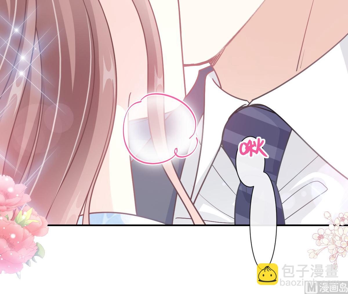 第202话 被玩弄了？！(1/3)-第205话
