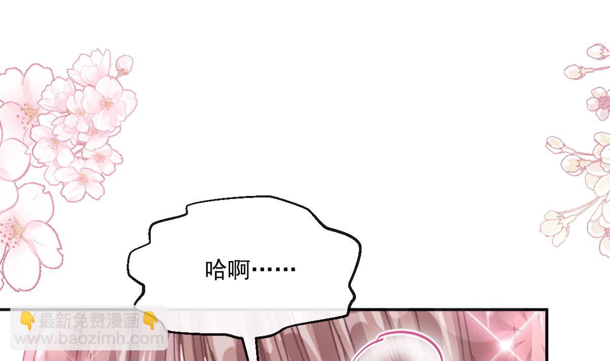 第202话 被玩弄了？！(1/3)-第205话