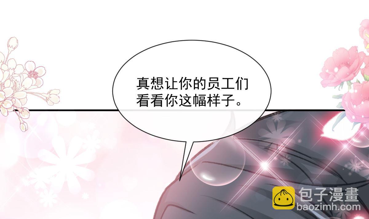 第202话 被玩弄了？！(1/3)-第205话