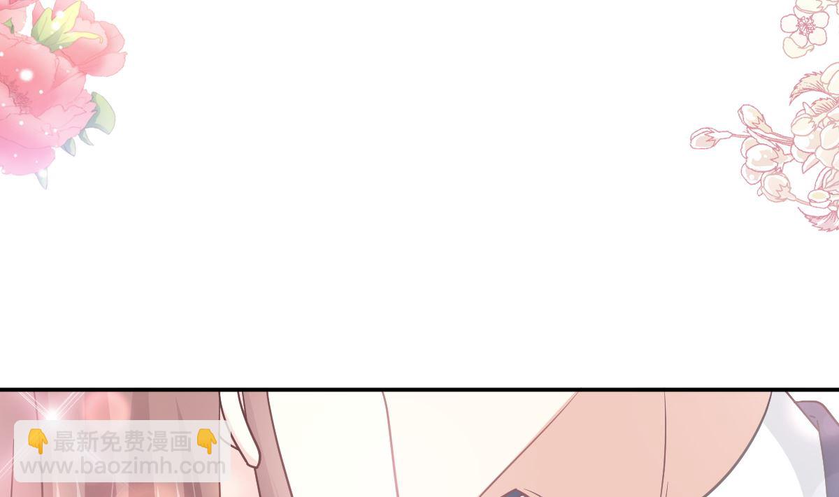 第202话 被玩弄了？！(1/3)-第205话