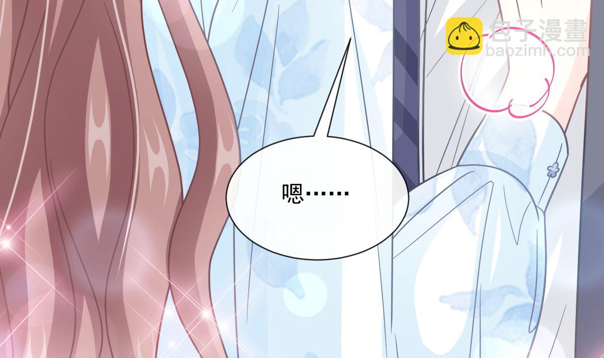 第202话 被玩弄了？！(1/3)-第205话