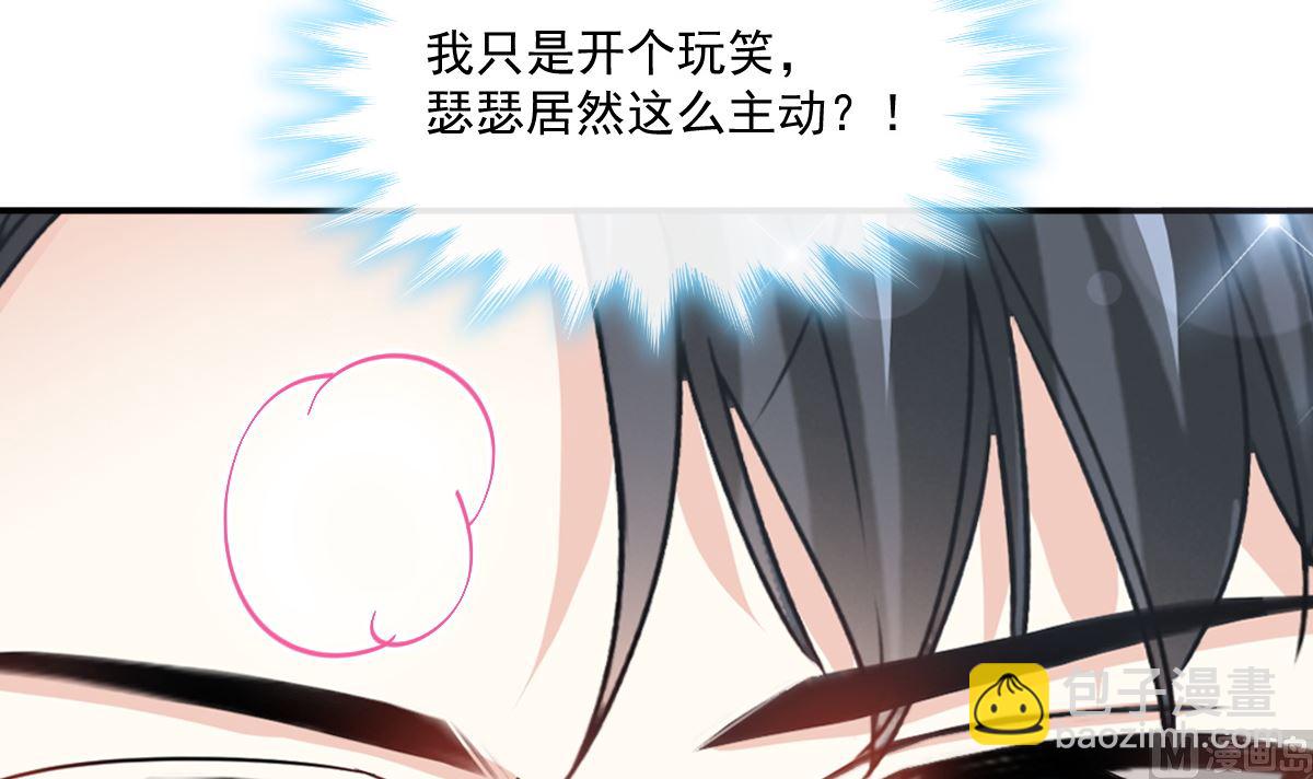 第202话 被玩弄了？！(1/3)-第205话