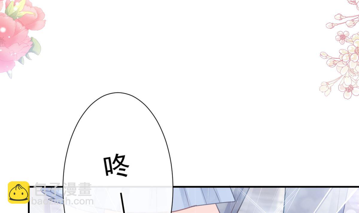 第202话 被玩弄了？！(1/3)-第205话