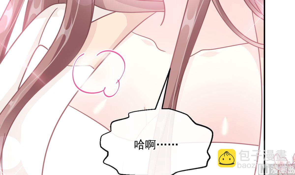 第202话 被玩弄了？！(1/3)-第205话