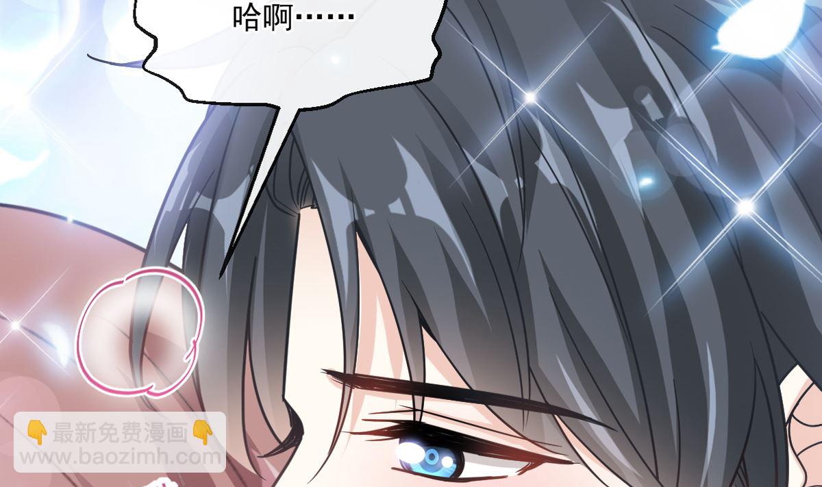 第202话 被玩弄了？！(1/3)-第205话
