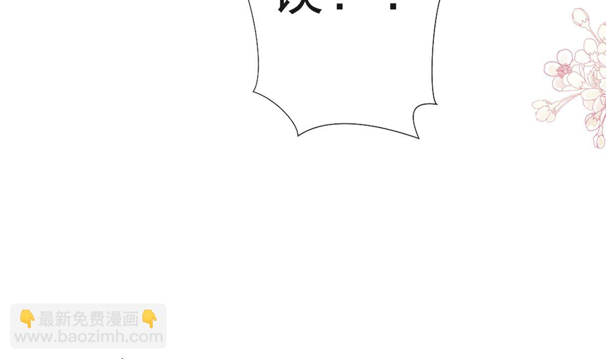 第204话 吃醋的男人(1/3)-第207话