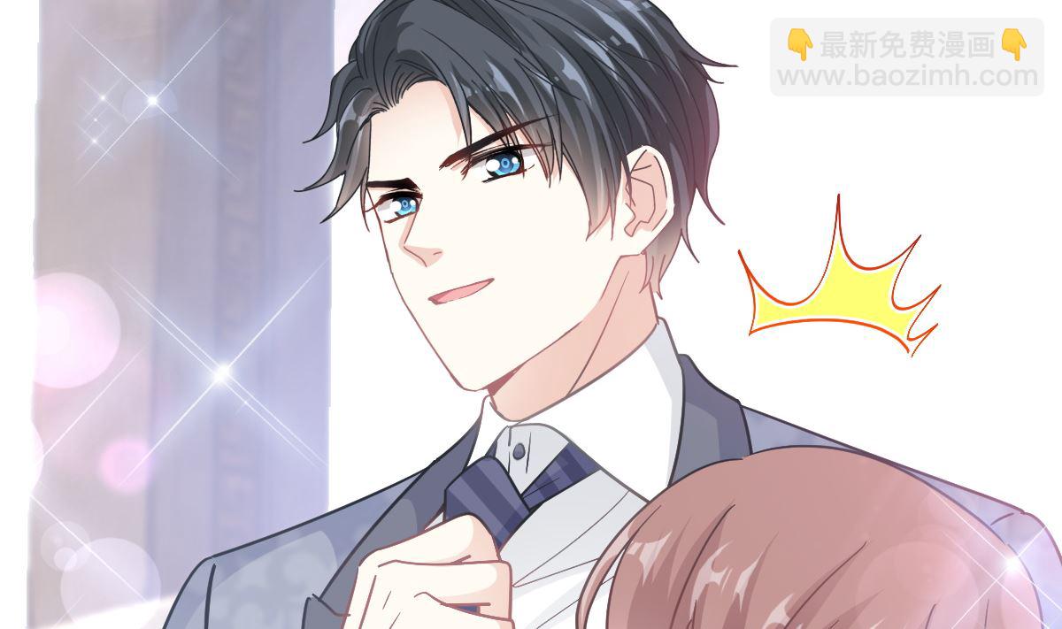 第204话 吃醋的男人(1/3)-第207话
