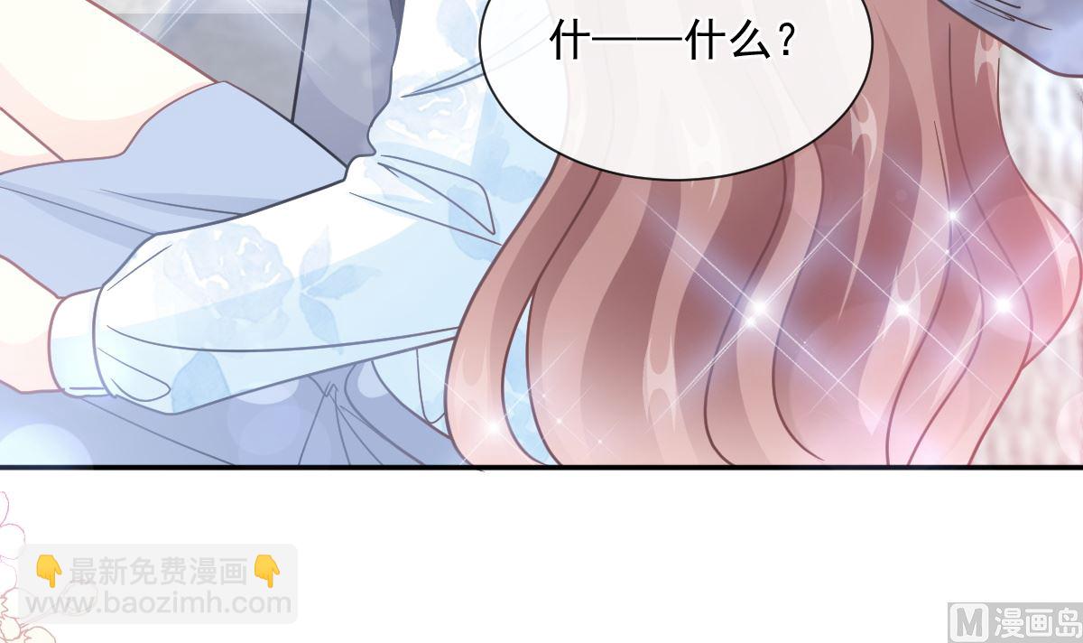 第204话 吃醋的男人(1/3)-第207话