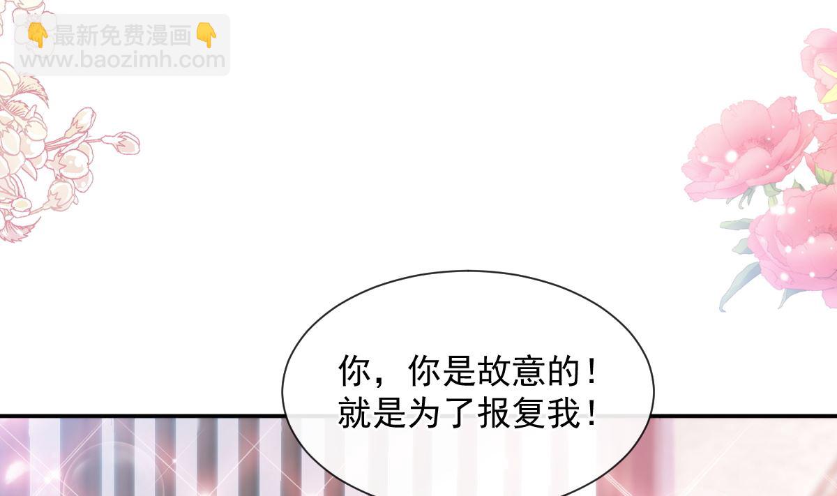第204话 吃醋的男人(1/3)-第207话