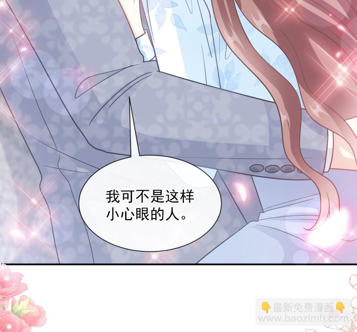 第204话 吃醋的男人(1/3)-第207话