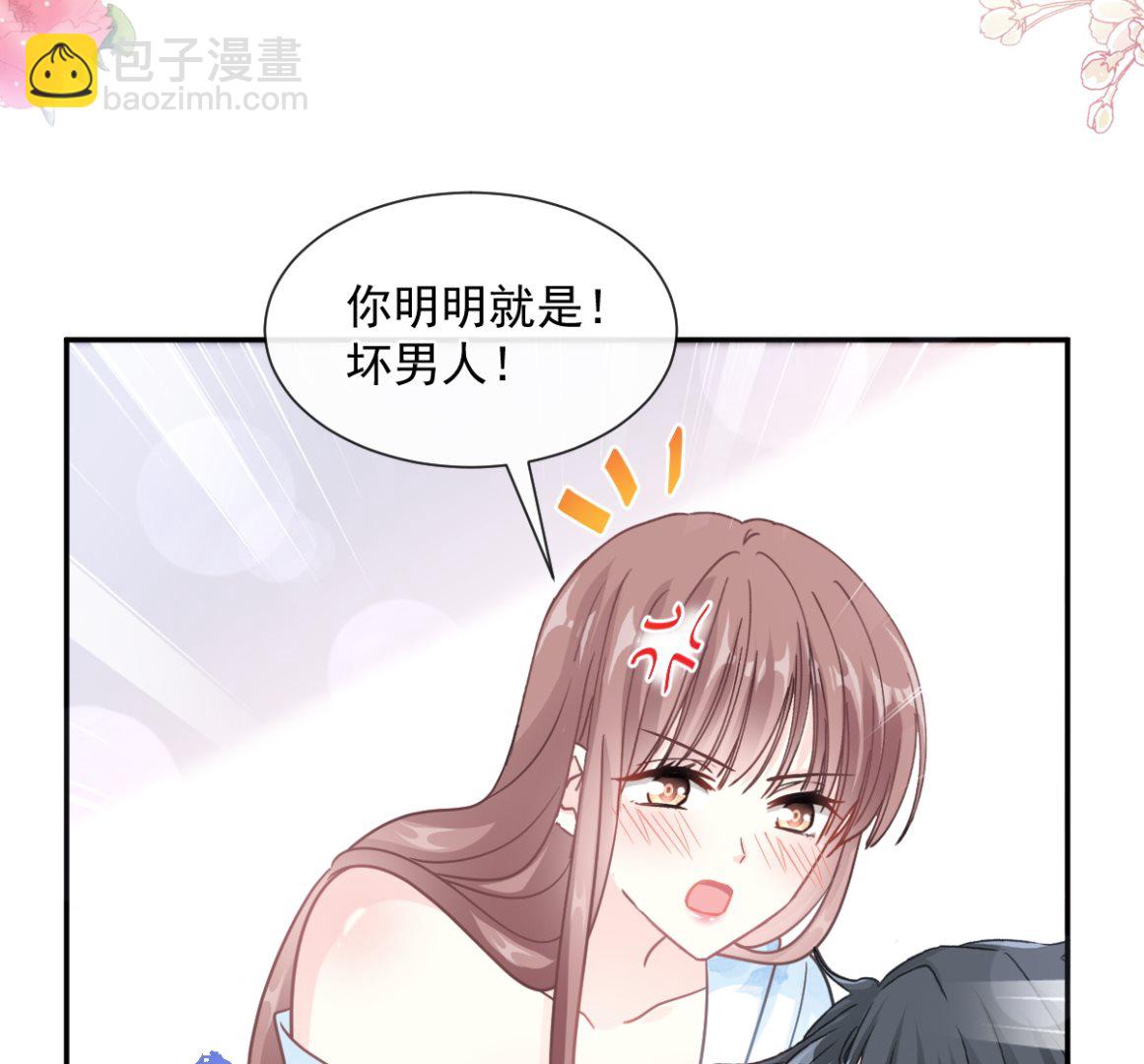 第204话 吃醋的男人(1/3)-第207话