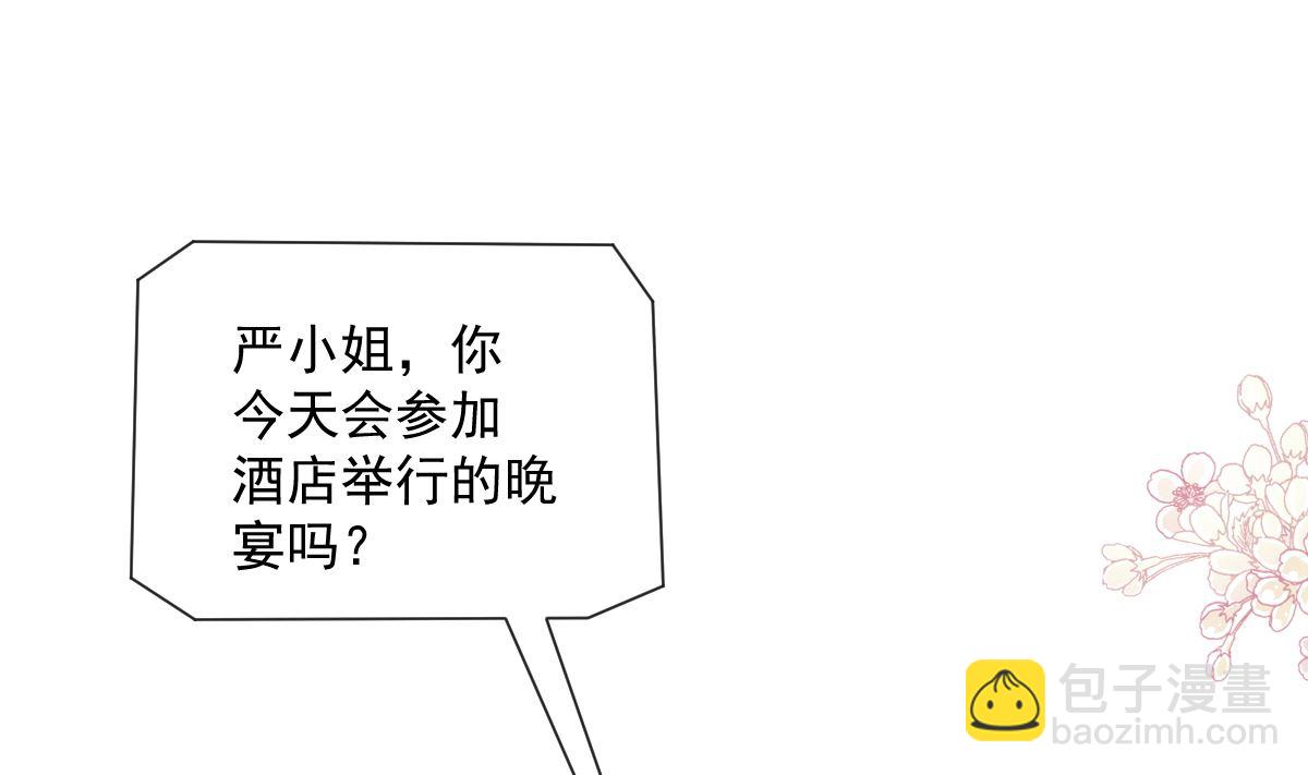第204话 吃醋的男人(1/3)-第207话