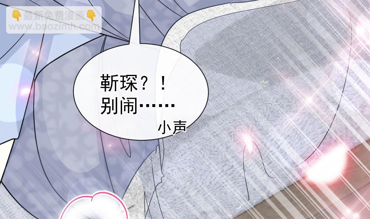 第204话 吃醋的男人(1/3)-第207话
