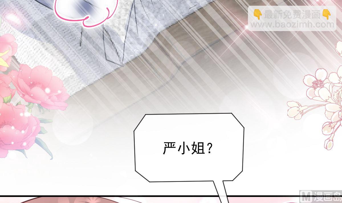 第204话 吃醋的男人(1/3)-第207话