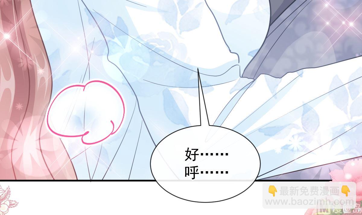 第204话 吃醋的男人(1/3)-第207话