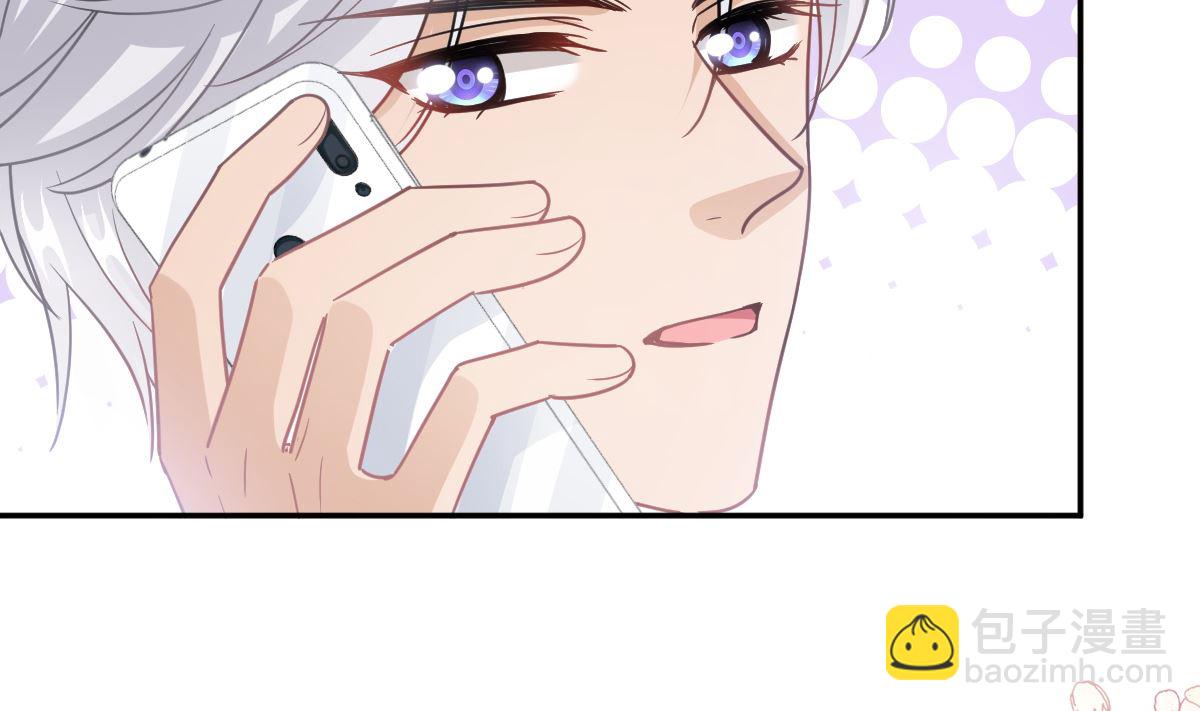 第204话 吃醋的男人(1/3)-第207话