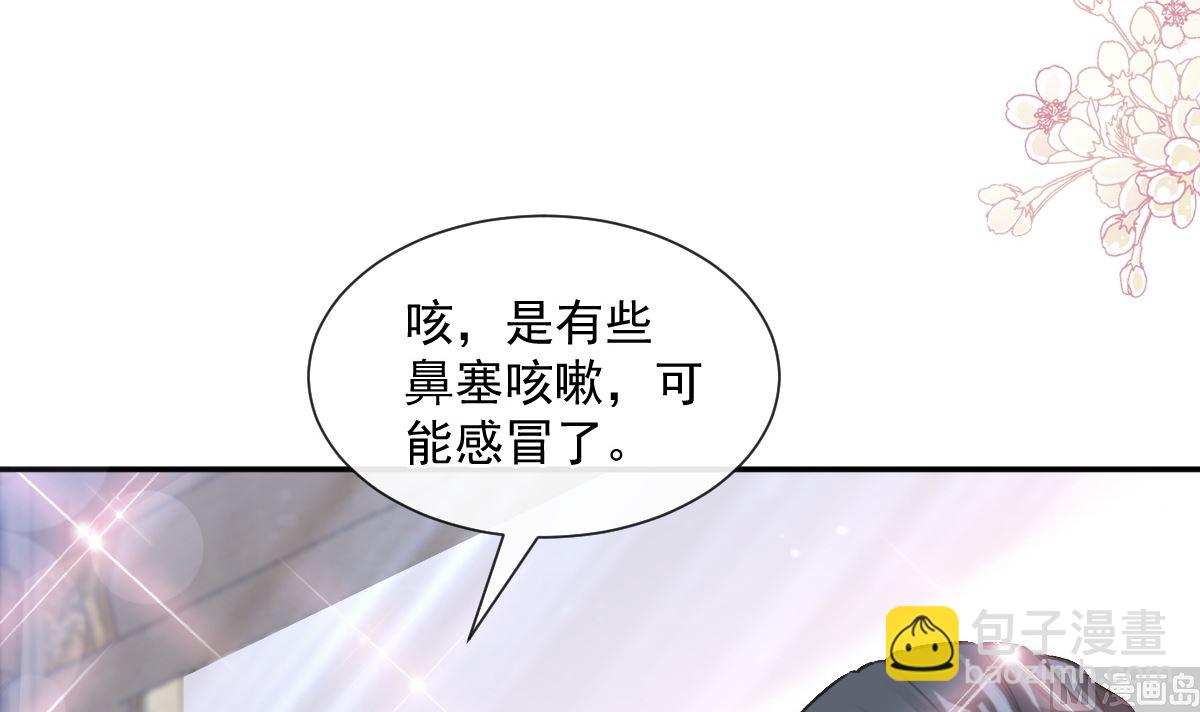 第204话 吃醋的男人(1/3)-第207话