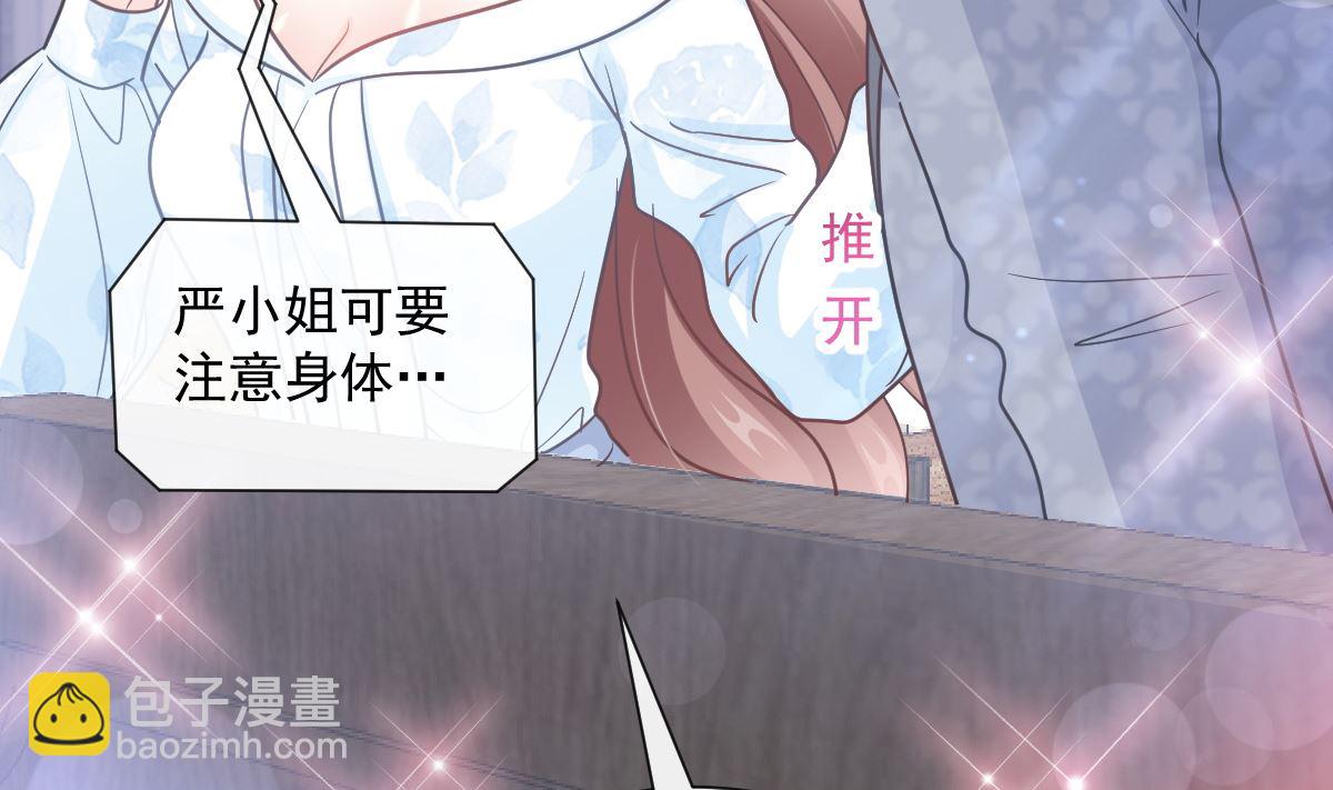 第204话 吃醋的男人(1/3)-第207话