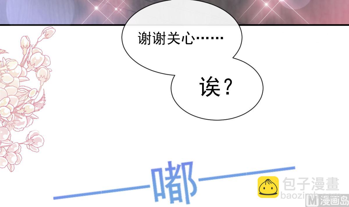 第204话 吃醋的男人(1/3)-第207话