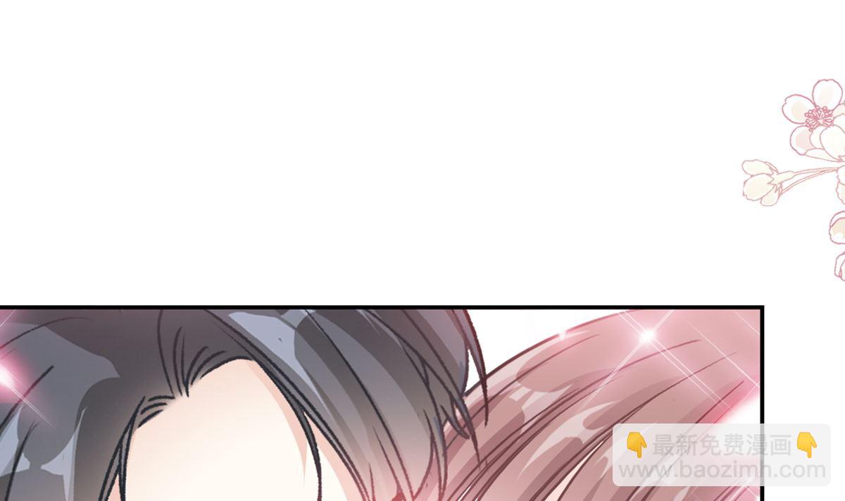 第204话 吃醋的男人(1/3)-第207话