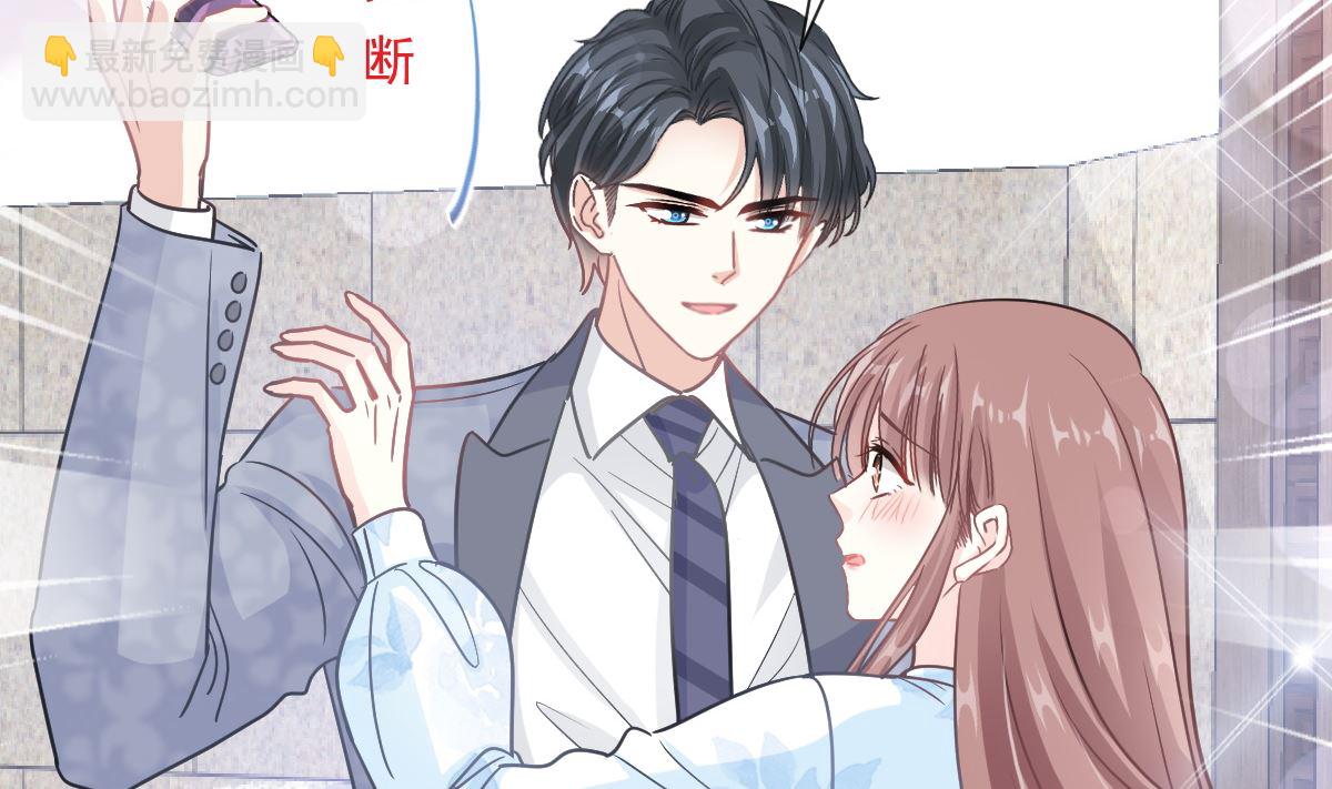 第204话 吃醋的男人(1/3)-第207话