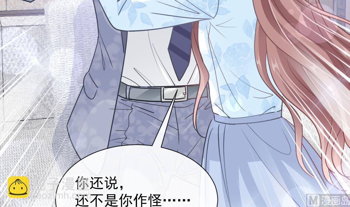 第204话 吃醋的男人(1/3)-第207话