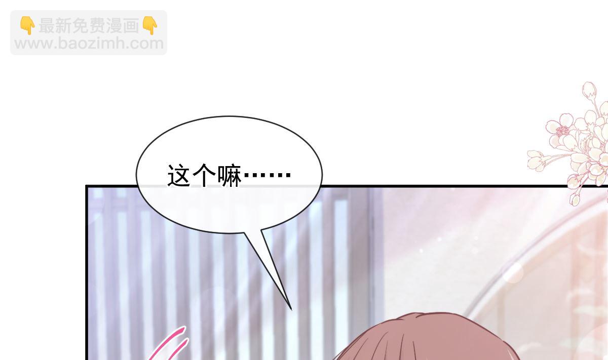 第204话 吃醋的男人(1/3)-第207话
