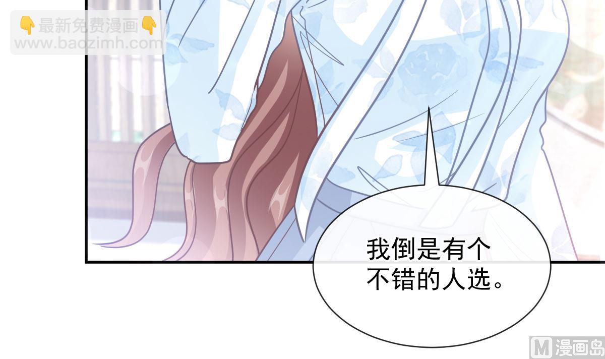 第204话 吃醋的男人(1/3)-第207话