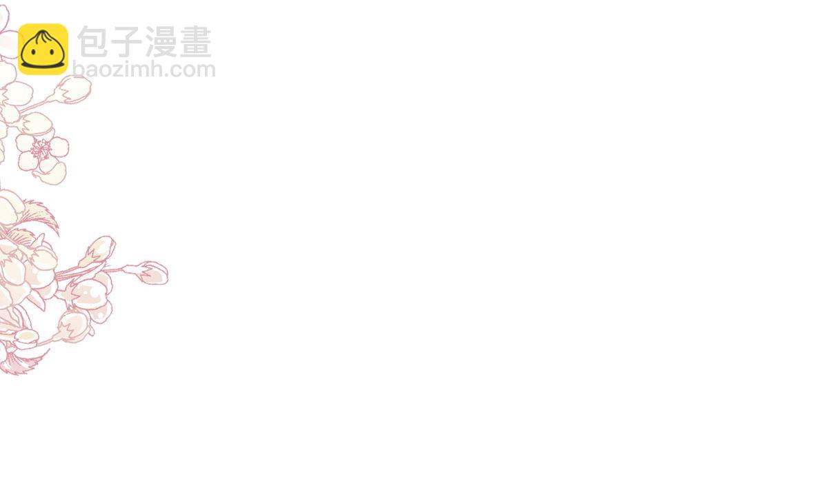 第204话 吃醋的男人(1/3)-第207话
