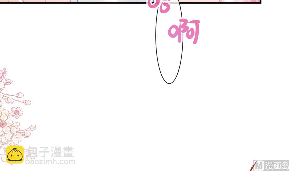 第204话 吃醋的男人(1/3)-第207话