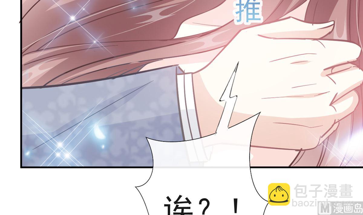 第204话 吃醋的男人(1/3)-第207话