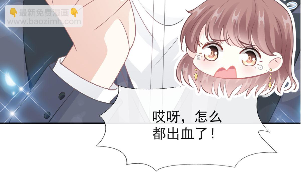 第206话 挫败阴谋(1/3)-第209话