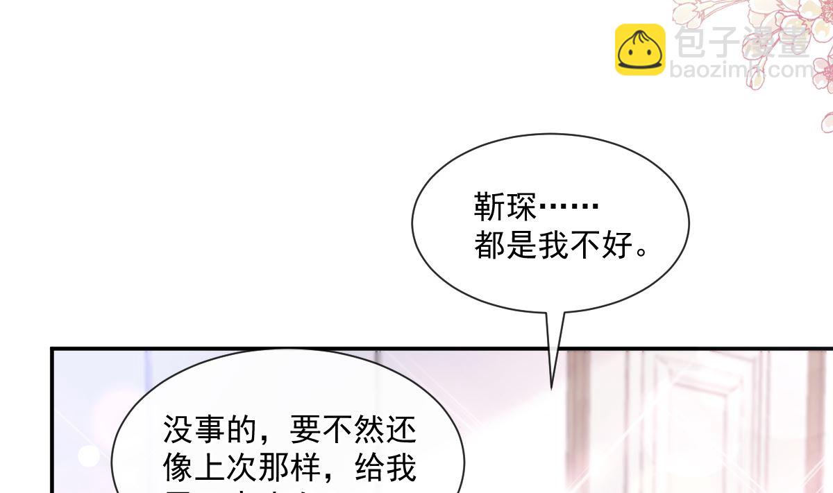 第206话 挫败阴谋(1/3)-第209话
