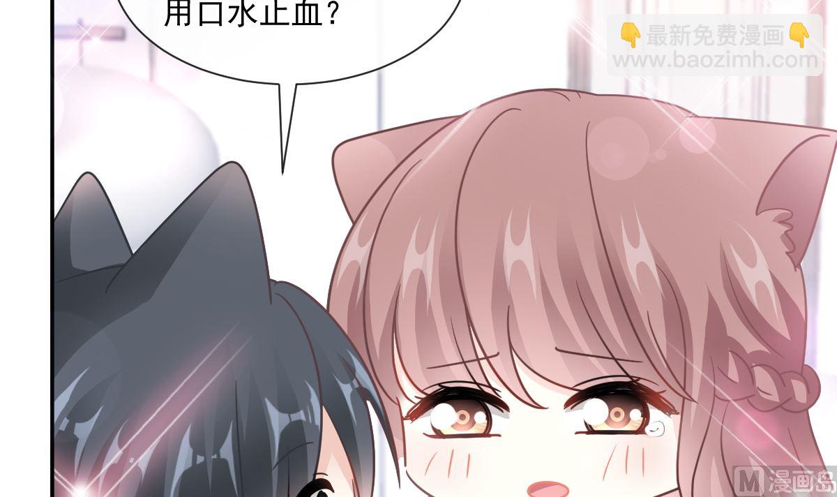 第206话 挫败阴谋(1/3)-第209话