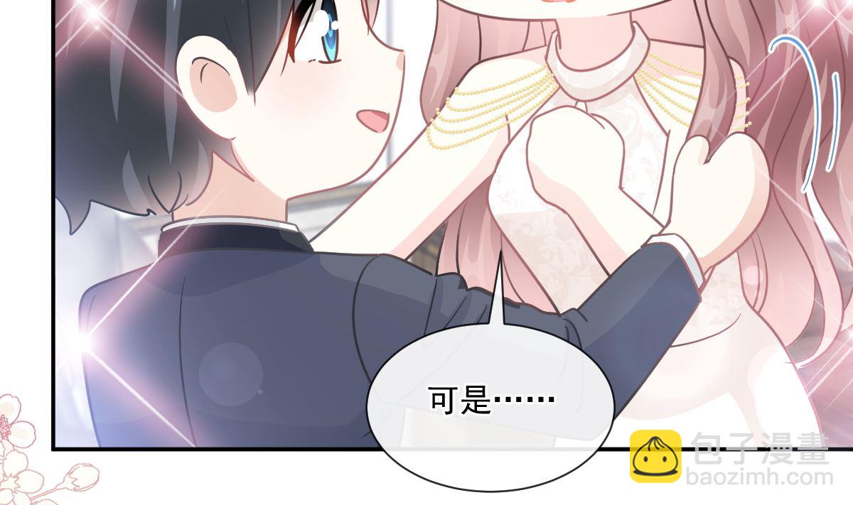 第206话 挫败阴谋(1/3)-第209话