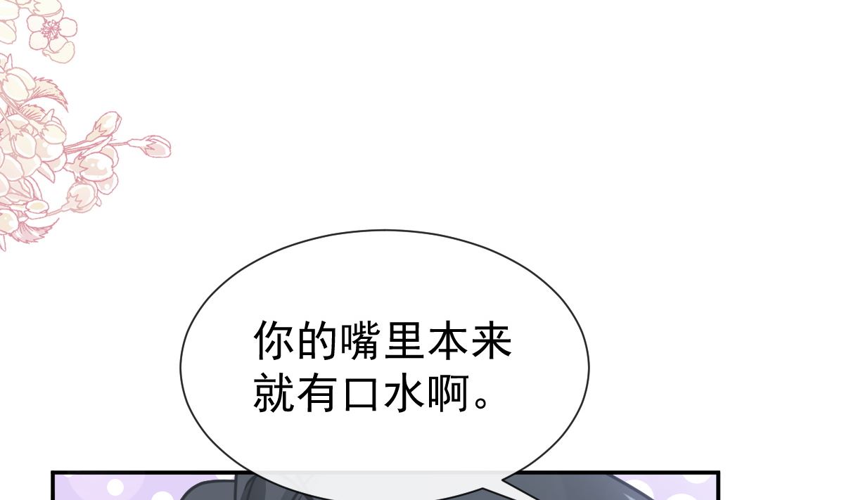 第206话 挫败阴谋(1/3)-第209话