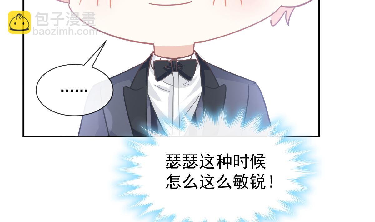 第206话 挫败阴谋(1/3)-第209话