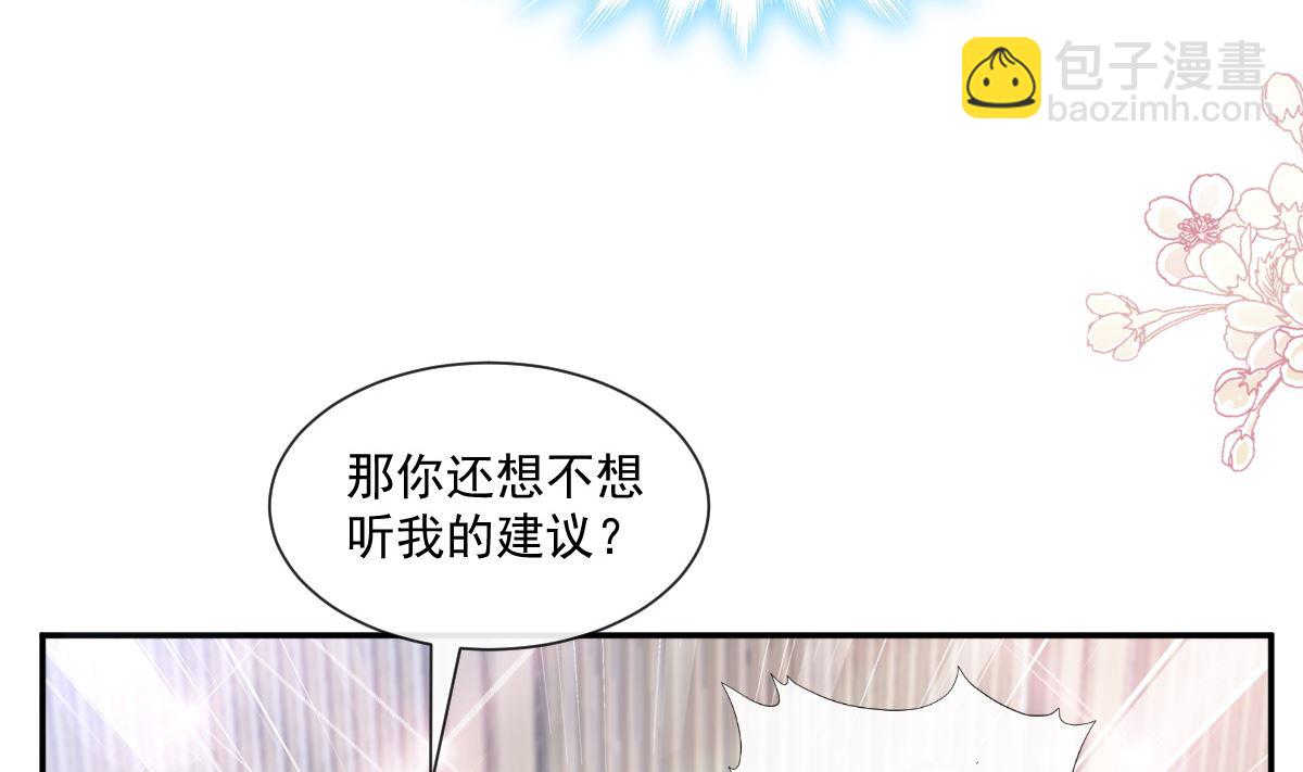 第206话 挫败阴谋(1/3)-第209话